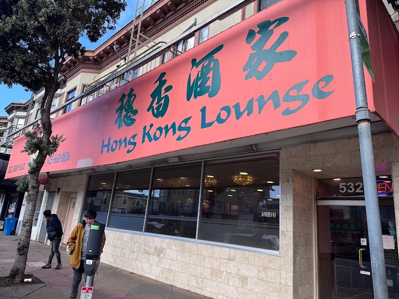 Hong Kong Lounge